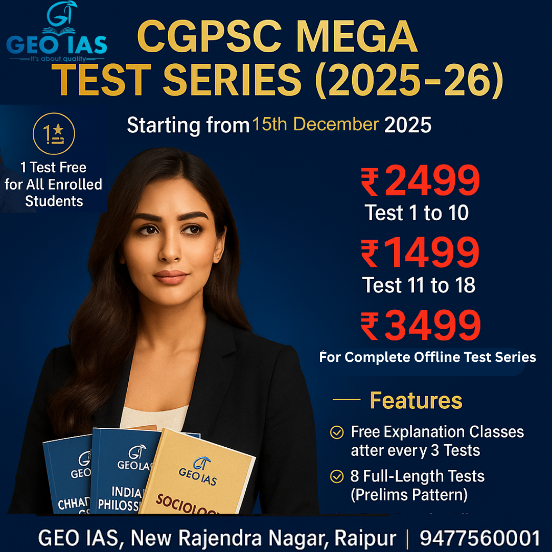 CGPSC Prelims Test Series