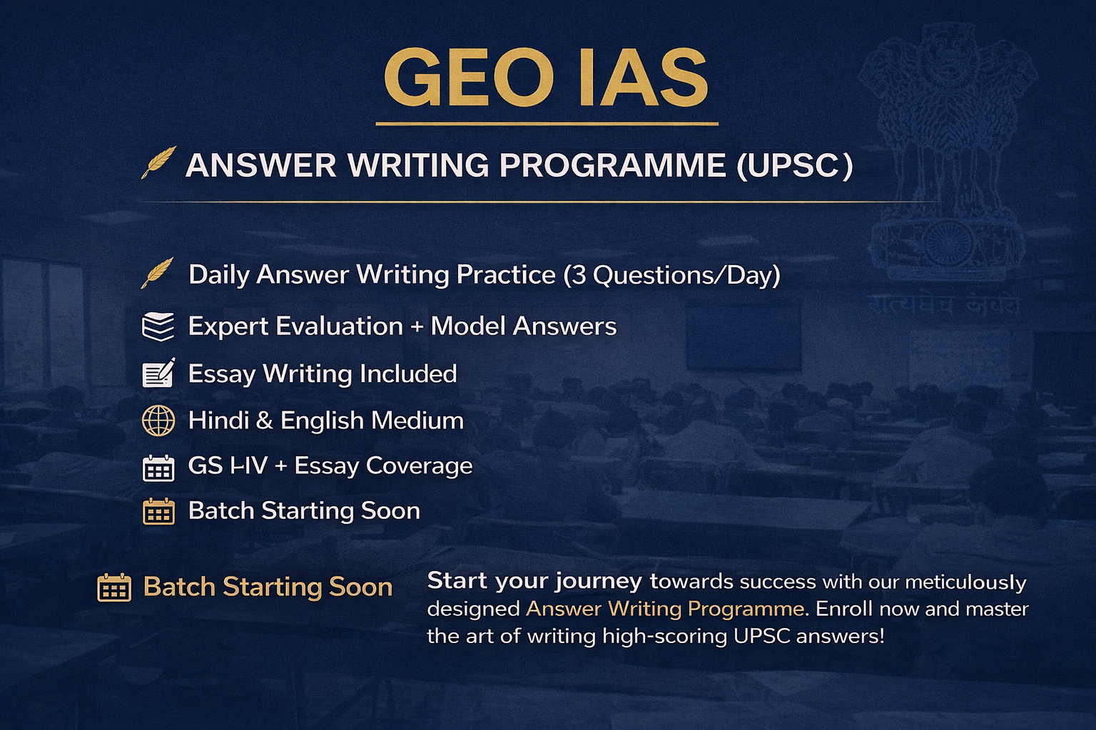 UPSC Mains Answer Writing