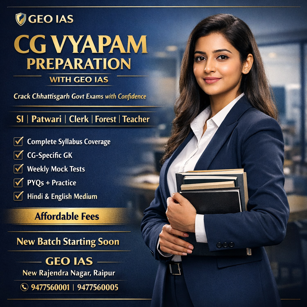 CG VYAPAM 1 Year Integrated